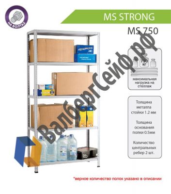 Стеллаж MS Strong 160/100x40/6 полок